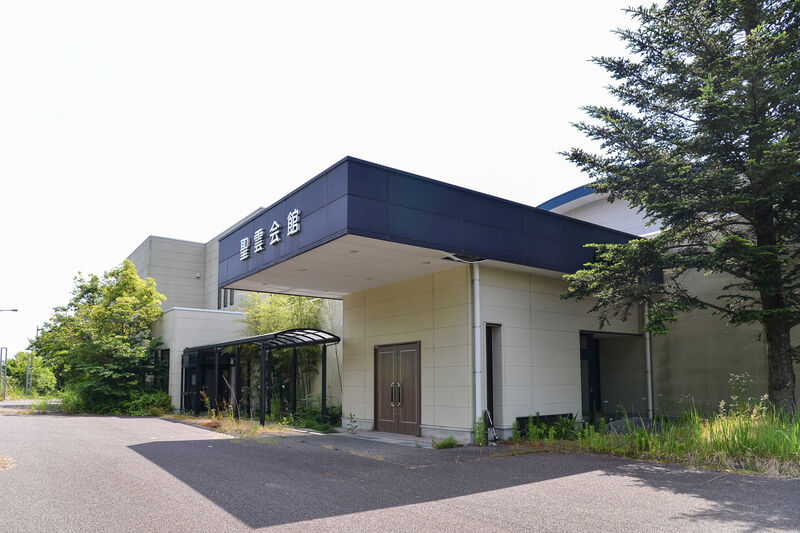 葬儀式場聖雲会館 外観２