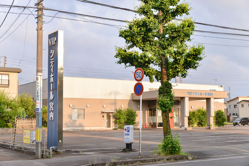 VIPシティホール宮内 入り口