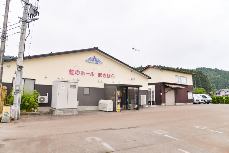 虹のホール　まきはら 外観