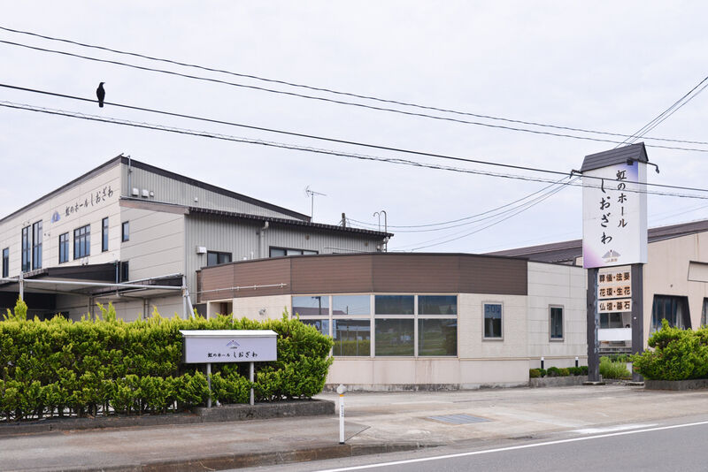 虹のホール　しおざわ 入り口
