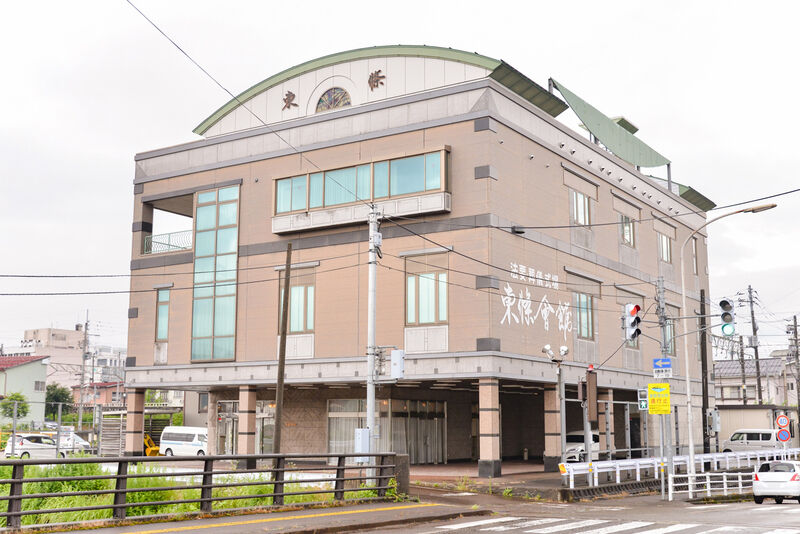 新井シティホール 東條會館 外観１