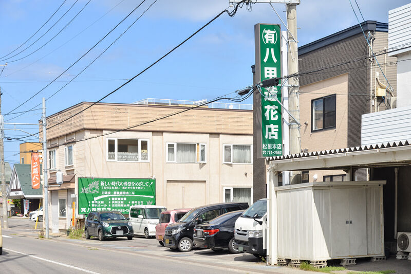 八甲葬祭ホール松原本店 入口