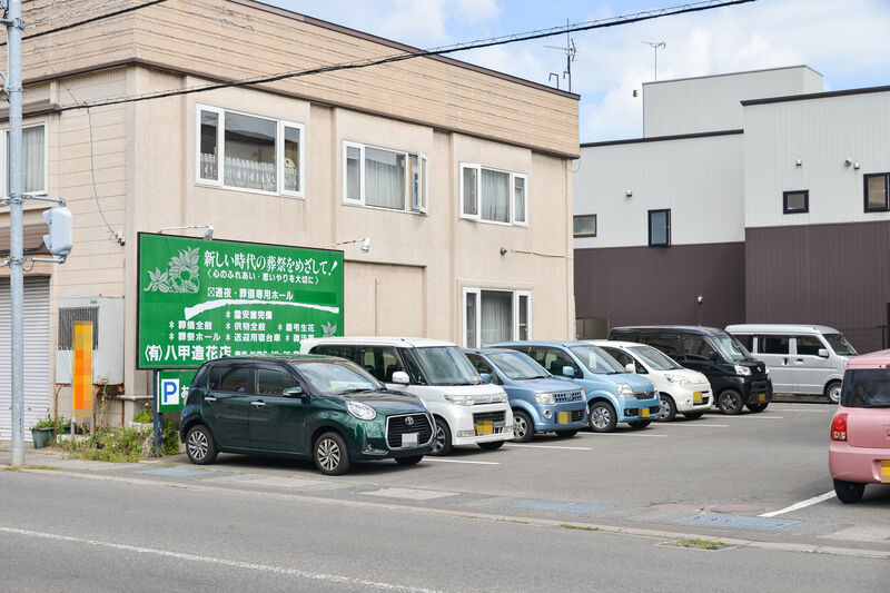 八甲葬祭ホール松原本店 駐車場