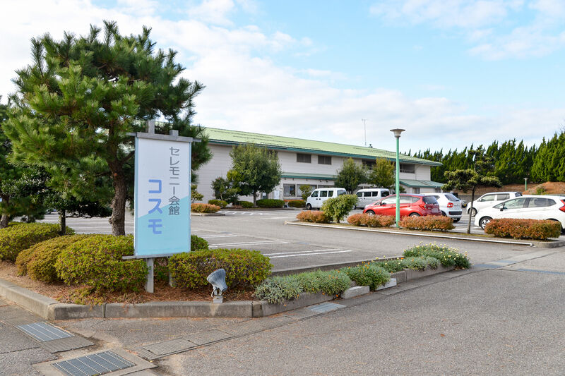 セレモニー会館コスモ 入り口