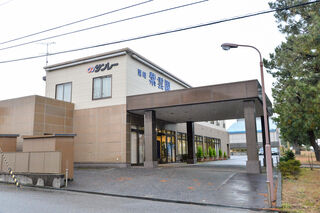 粟崎紫雲閣