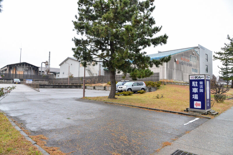 粟崎紫雲閣 駐車場