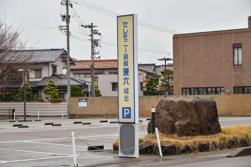 セレモニー会館兼六　城北 入り口