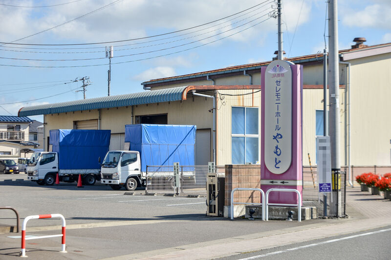 セレモニーホールやもと 入口