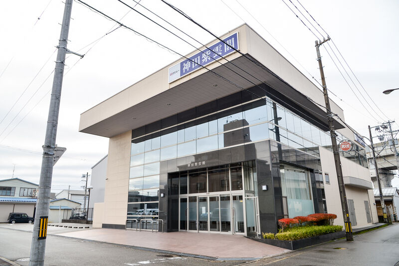 神田紫雲閣