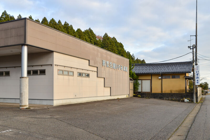 いずみ葬祭センター　いずみ東館 外観３