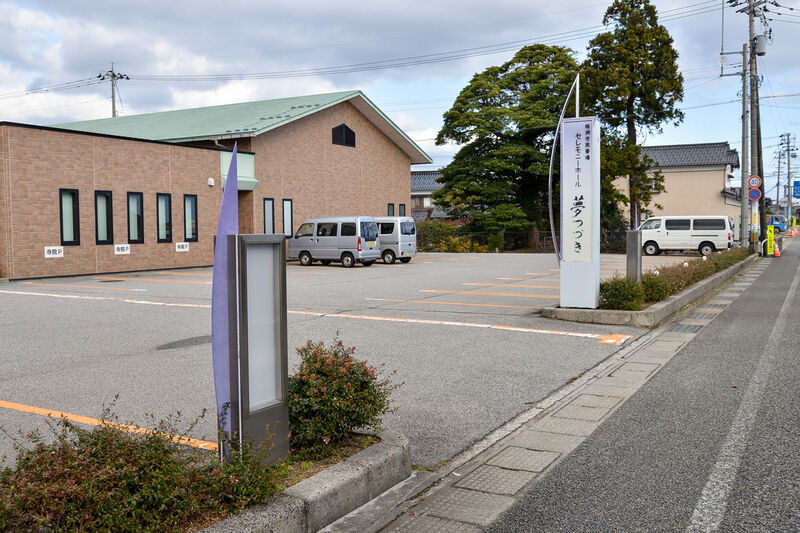 セレモニーホール夢つづき 入り口