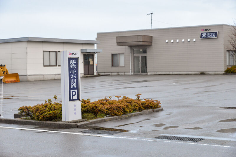 松任紫雲閣 入口