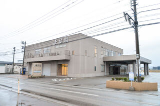 フューネラルホール天祥閣 和館