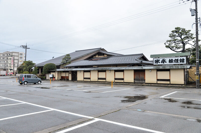 一休さんの米永　松任館 外観3