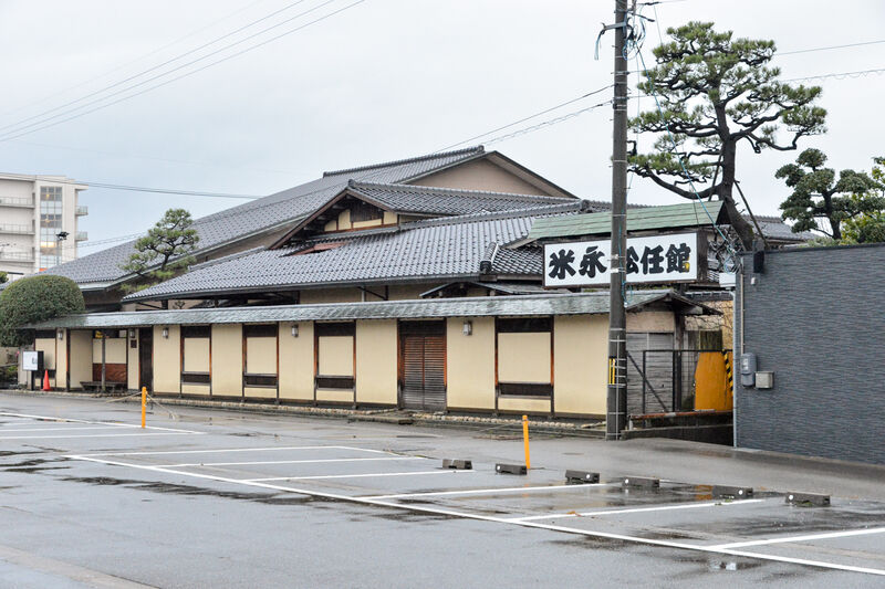 一休さんの米永　松任館 外観2