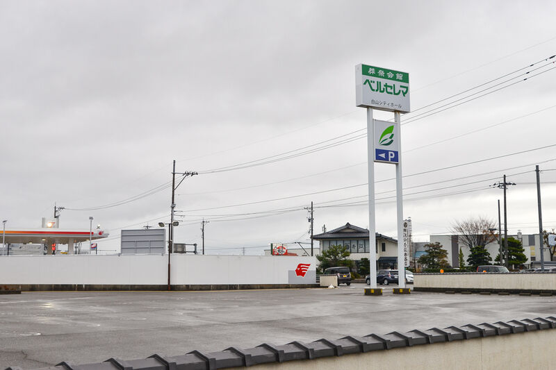 白山シティホール 駐車場