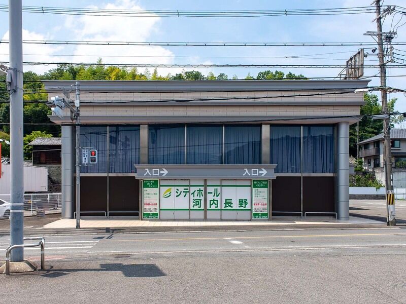 シティホール河内長野 外観2