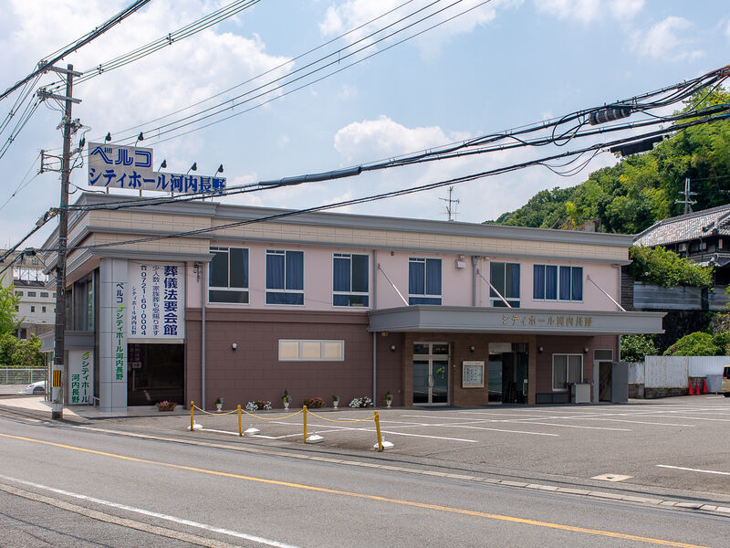 シティホール河内長野