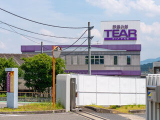 ティア千代田