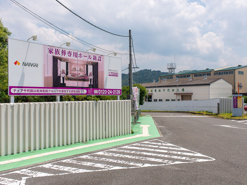 ティア千代田 入口