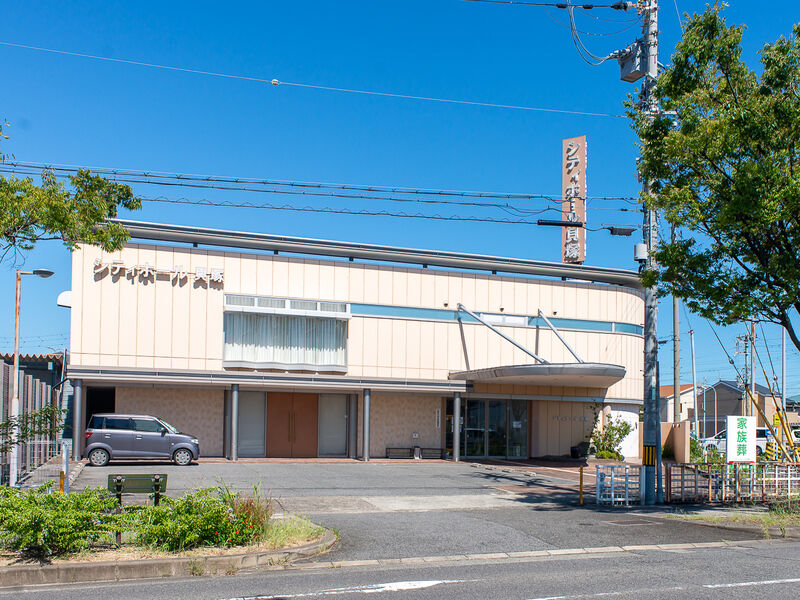 シティホール貝塚