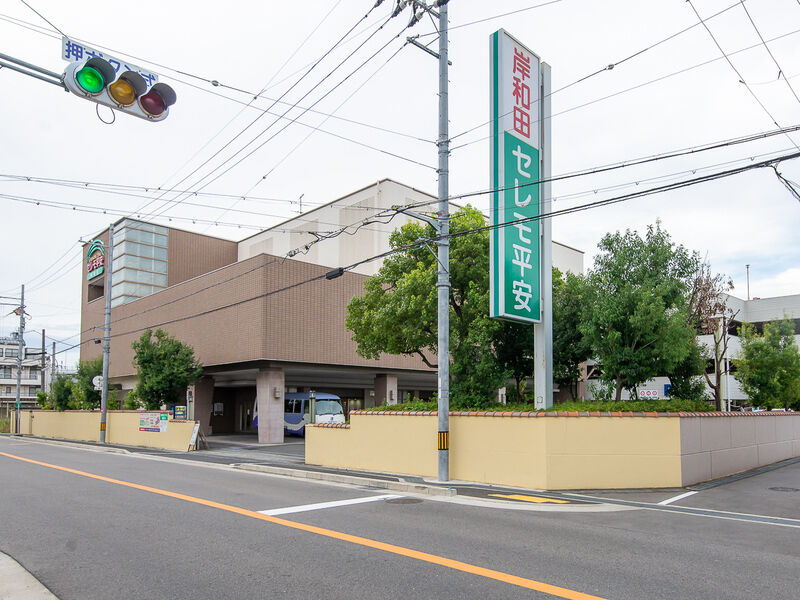 岸和田セレモ平安