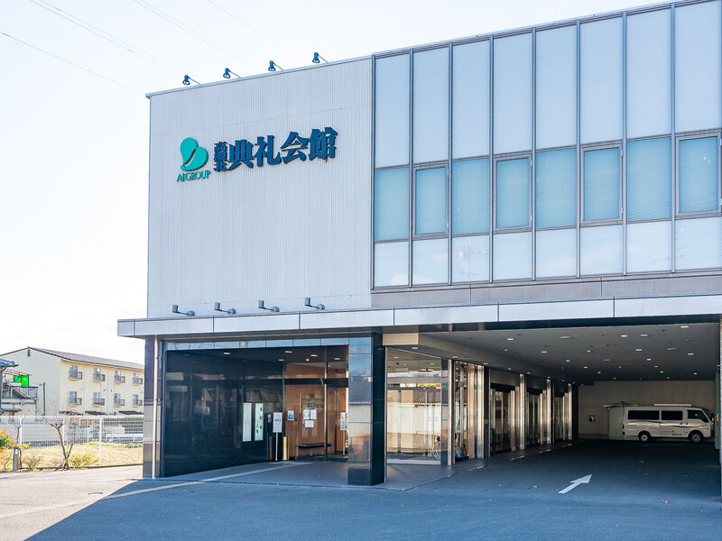 高槻北典礼会館 入口