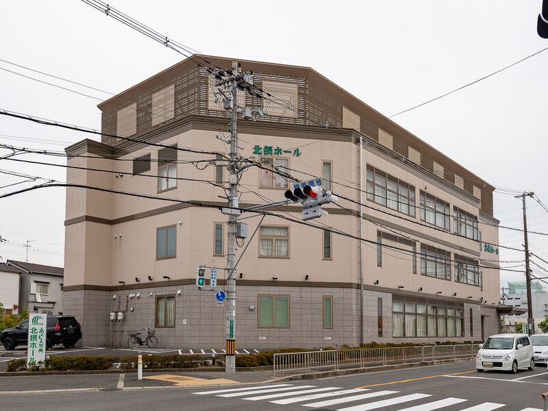 北摂ホール 外観