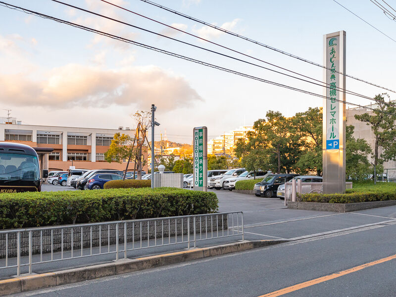 高槻セレマホール 駐車場