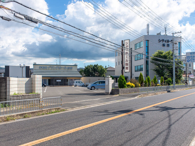 シティホール阪南（南海） 入口1