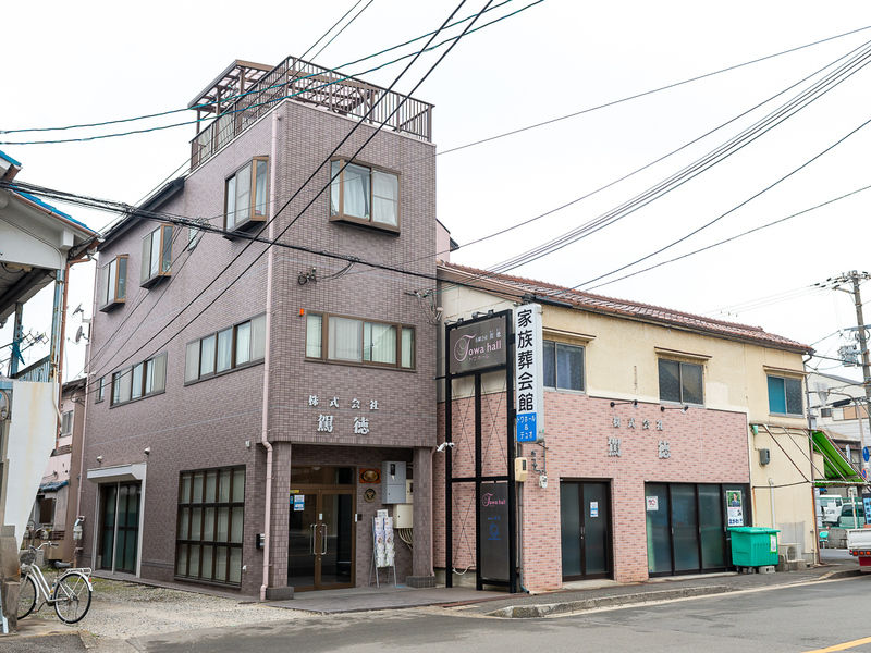 駕徳トワホール