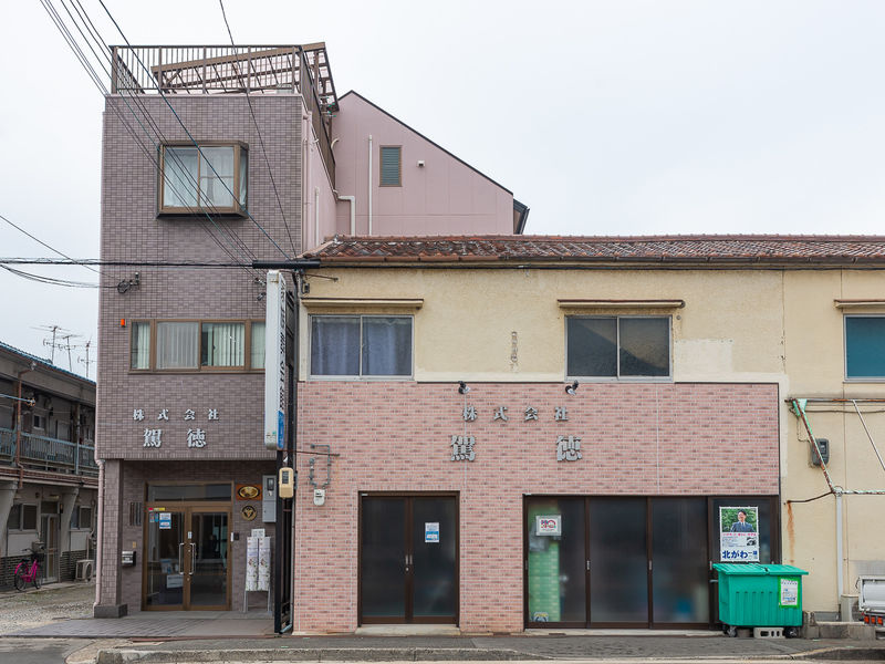 駕徳トワホール 入口