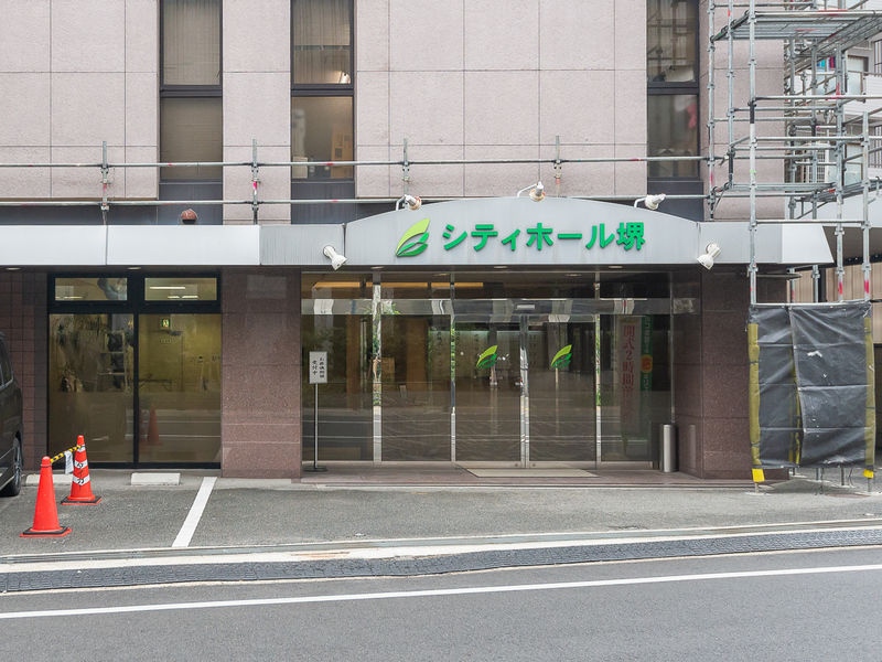 シティホール堺 入口