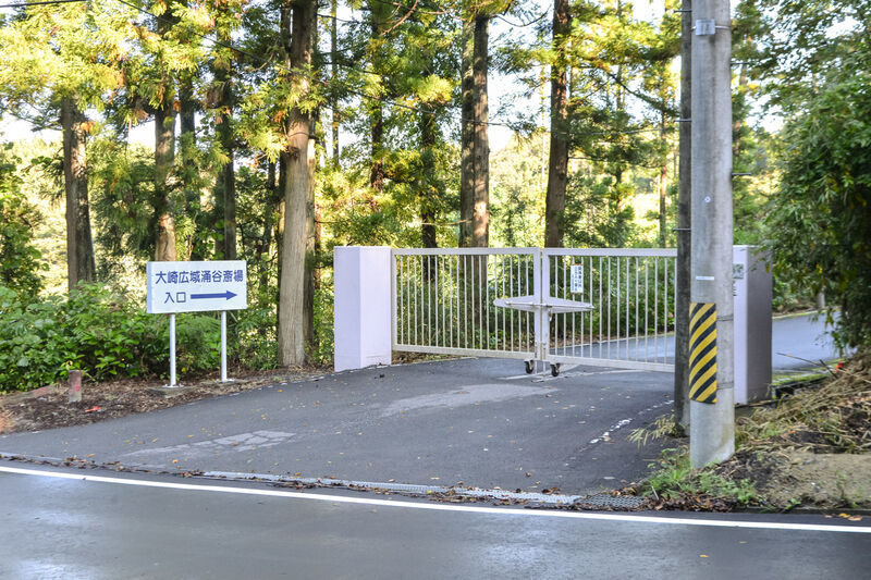 大崎広域涌谷斎場 入口