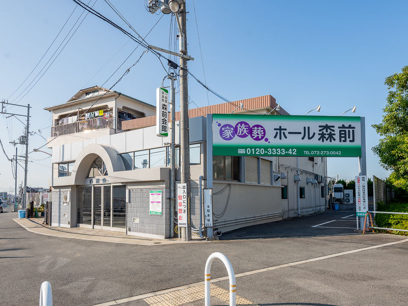 森前会館 外観