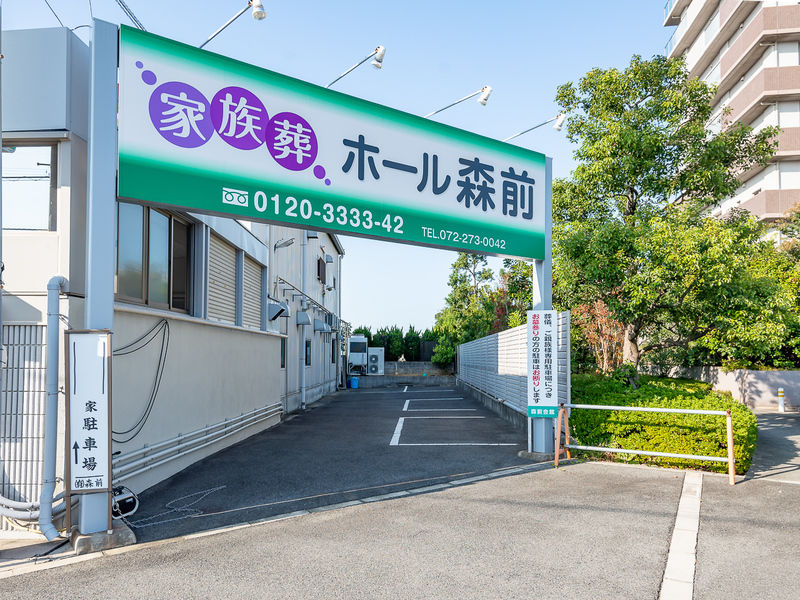 森前会館 駐車場