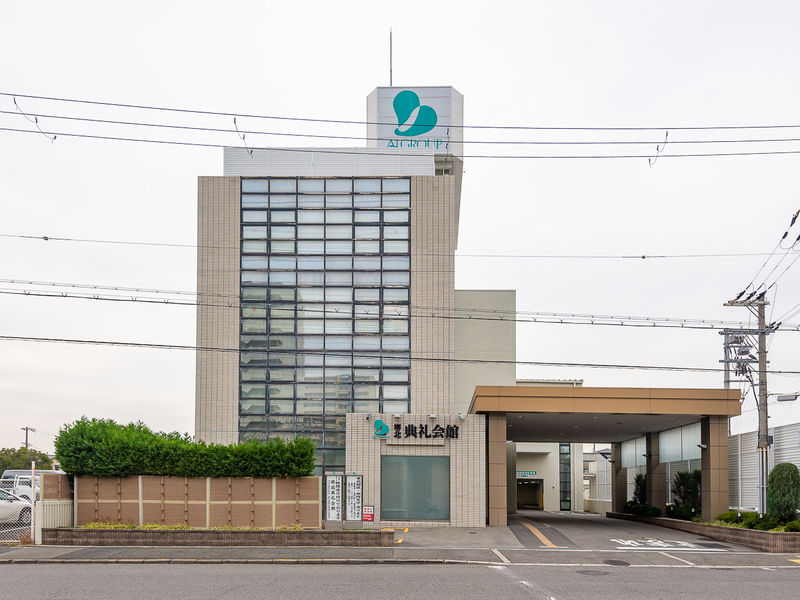 堺北典礼会館