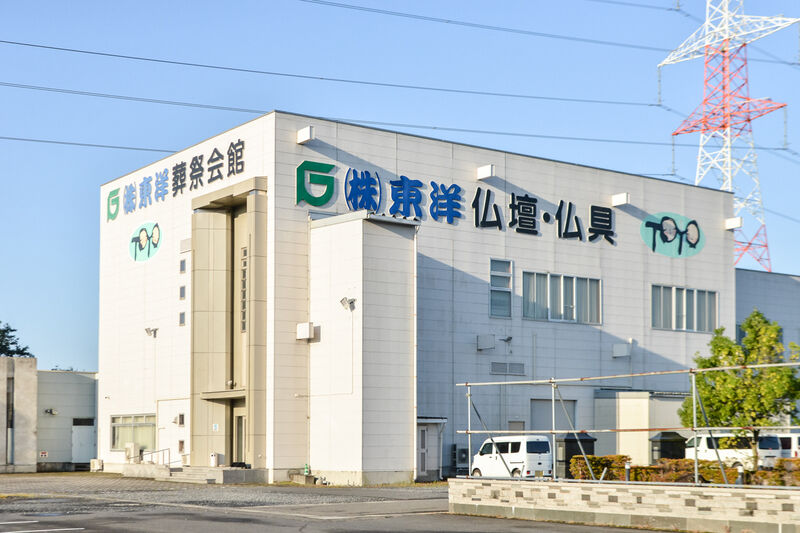 セレモニーホール東洋 外観１