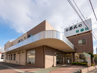 明倫社会館　寝屋川
