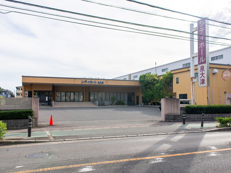 シティホール泉大津