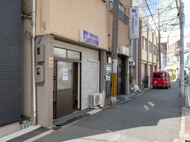 家族葬ホールサンキ 入口