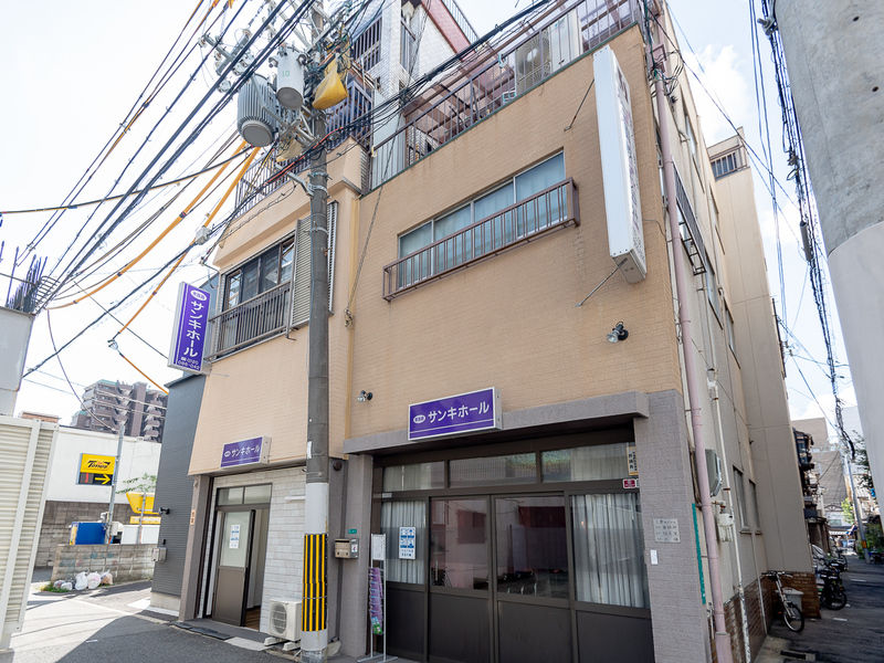 家族葬ホールサンキ