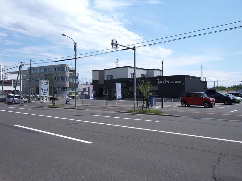 ほくそうホール清田通 外観３