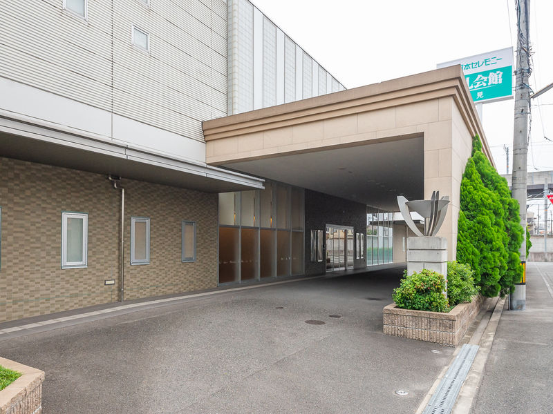鶴見典礼会館 入口