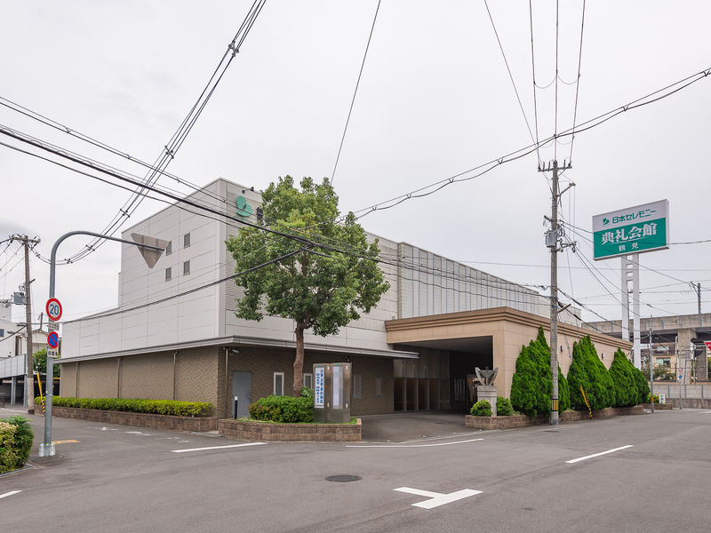 鶴見典礼会館 外観
