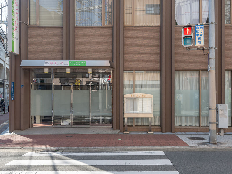 家族葬専用式場はないろ北田辺店 入口