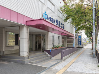 いまそう今里会館