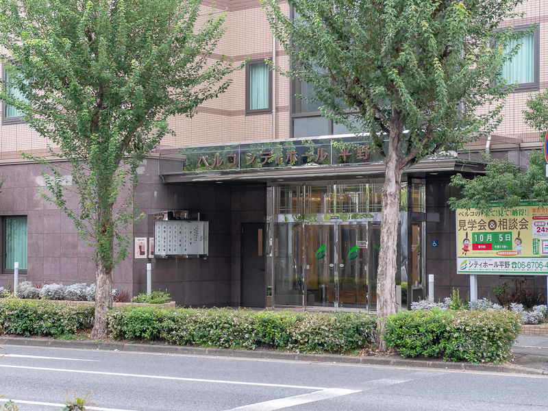 シティホール平野 入口