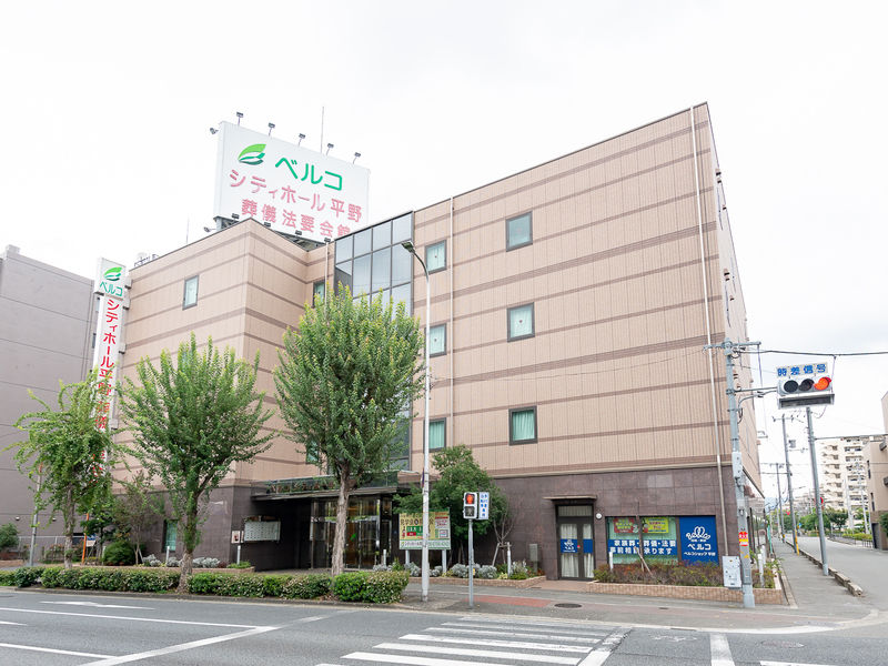 シティホール平野
