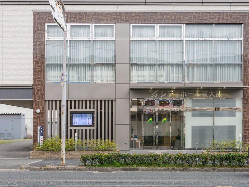シティホール東大阪 入口